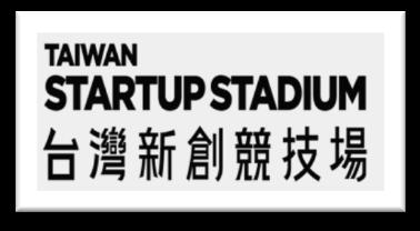 1 Optimize Taiwan s Startup and Entrepreneurship Ecosystem (5/5) Build an innovation environment Existing Tech Clusters International