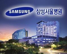 INFORMATION on VISITS Corporate overview: Samsung Medical Center http://www.samsunghospital.