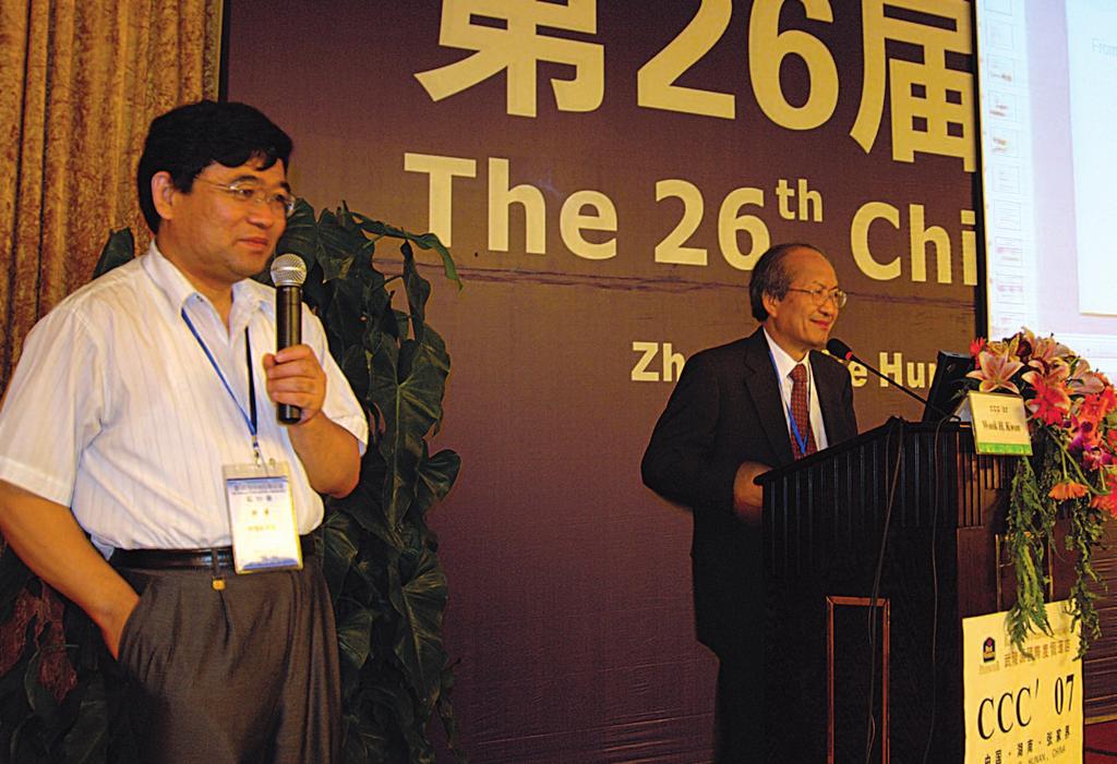 Duan (from left) at the Plenary