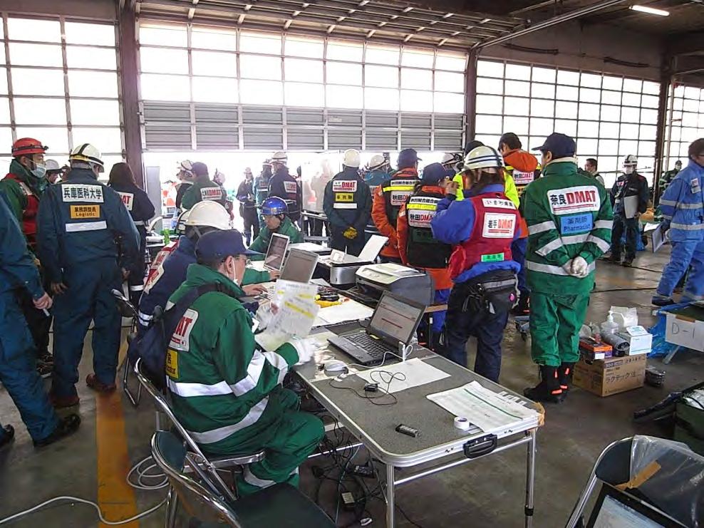 J-DMAT: Japan Disaster Medical