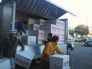 As for the blankets, the advance notice said that the donated goods were to be delivered to the prefectural government office.