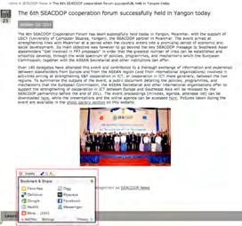 Users can also subscribe to the SEACOOP quarterly newsletter while registering to the project