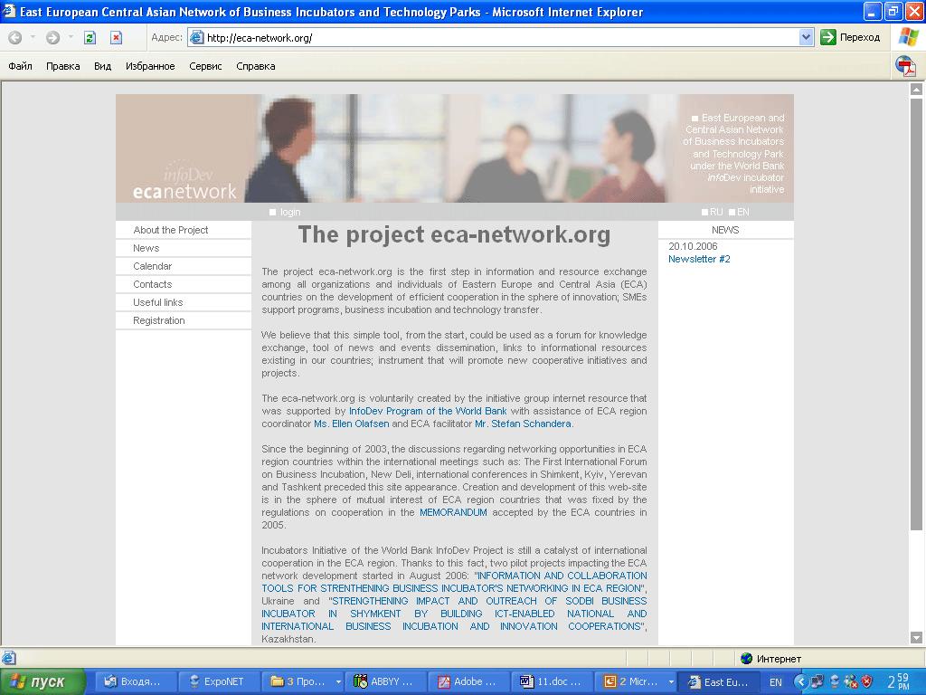 3. The project eca-network.org The project eca-network.