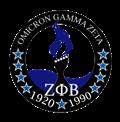 , as the result of encouragement given to its five founders by Charles Taylor and Langston Taylor, members of Phi Beta Sigma Fraternity, Incorporated.