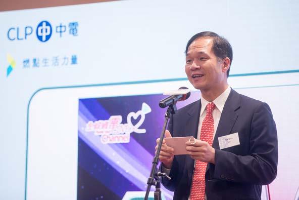Photo Captions: Photo 1 CLP Power Managing Director Mr TK Chiang says at the Power Your Love award presentation that CLP Power is committed to continue to help its