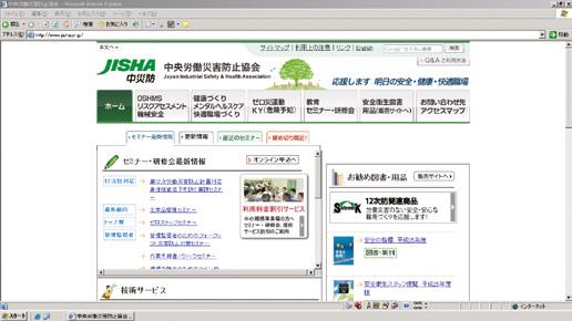 Appendix 9 Websites Japan