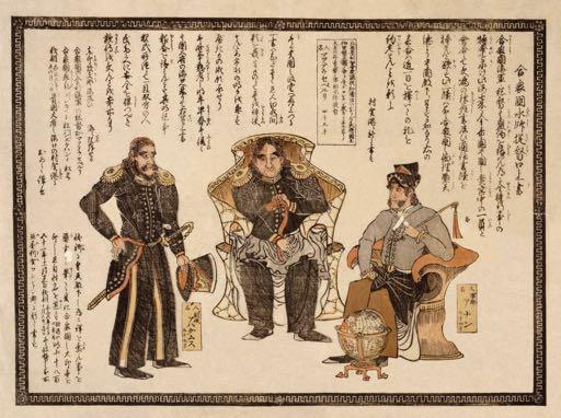 1854 Some Japanese History 1854 Japanese trade opens to the US 1868 shogun in Kyoto pledges loyalty to