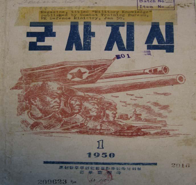 116 Figure 1: The First Military Knowledge, January 1950 186 Figure 2: The History of the Soviet Army, 1949 187 The picture of military uniformed Stalin was included in the first Military Knowledge.