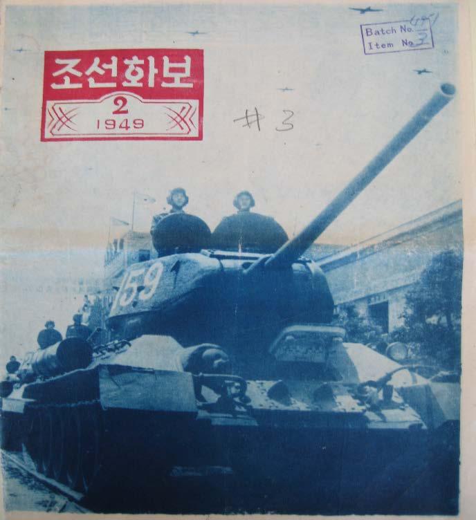 152 Figure 9: The KPA Parade at the 4th Anniversary of Liberation, 1949 251 Figure 10: The KPA Parade, 1949 252 Nodongja (Worker), a publication of the party s central committee.