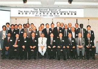 Space Year Conference (APIC) in 1992.