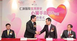 Adventist Health Hong Kong Extends Premier Healthcare into China. Developing Leaders to Enhance Patient Experience.
