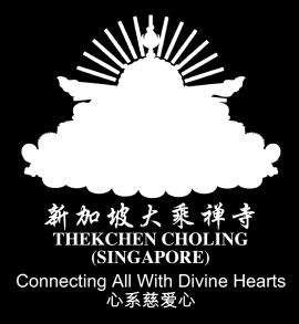 THEKCHEN CHOLING (SINGAPORE) EDUCATION BURSARY AWARD 2016 Established in 2010, the Education Bursary Award is to provide financial assistance to students from low-income families to continue their