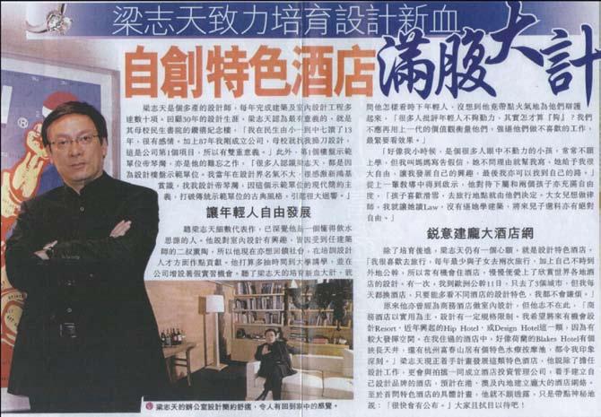 Architect Leung designed the world s most