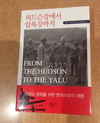 Kim presented each of the students with a Korean-language version of From the Hudson to the