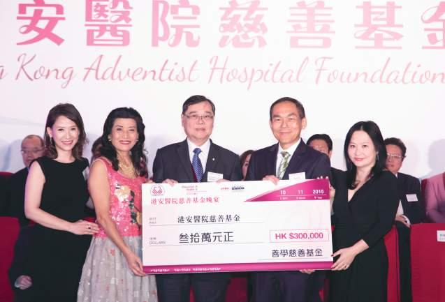 (center), presented by Sheen Hok Charitable Foundation.