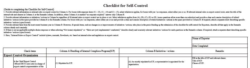 Check list for self-control Check list Treatment in ICP Actual treatment Note : Article of ICP 19 Contents of check list Export control organization <examples> Chief Export Control Officer Clearity