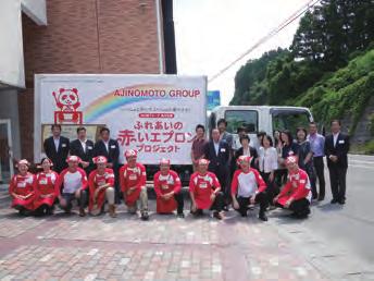 The Tohoku reconstruction support activities in the Red Apron Project of the Ajinomoto Group are led by its employees.