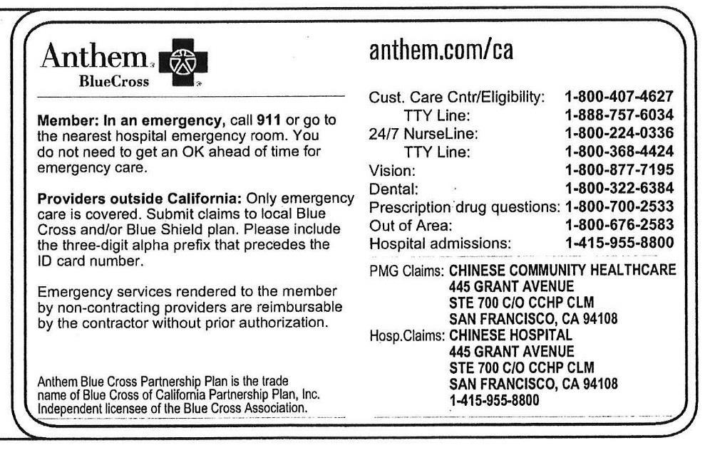 The new ID card will identify CCHCA as the medical group, PCP name, PCP address and PCP phone number.