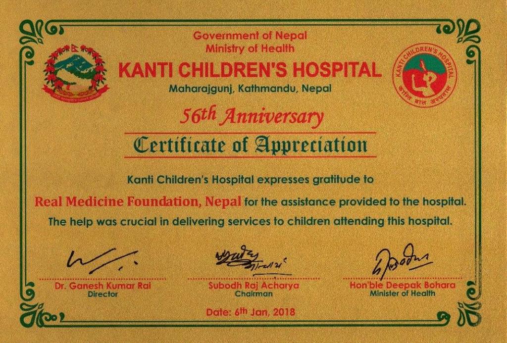 RMF Honored during Hospital s 56 th Anniversary Ceremony On January 6, 2018, Kanti Children s Hospital held a ceremony to celebrate its 56th anniversary.