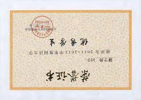 Outstanding Student of Tongji University in the academic
