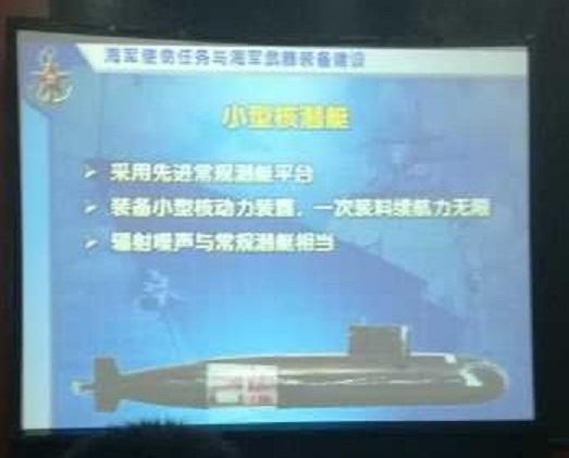 of communication will fall completely within the striking ranges of China's fighters and bombers.