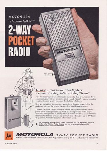August 1959 Handi Talkie Portable Radios All Police Officers that patrolled the campus carried the new Handi Talkie portable radio, ranking the Police Department as one of the best equipped suburban