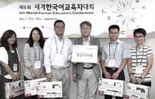 Support for Korean language education The contribution is used for the businesses operated by the foundation for the development of Korean language education worldwide.
