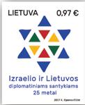 2017-01-07 25TH ANNIVERSARY OF DIPLOMATIC RELATIONSHIP BETWEEN LITHUANIA AND ISRAEL.
