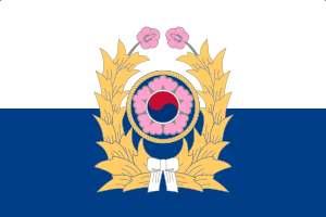 Republic of Korea 대한민국大韓民國