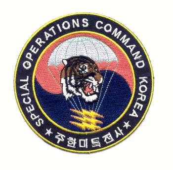 Republic of Korea Army Special Warfare Command (ROKASWC, Korean: 대한민국육군특수전사령부 ) is the military command of the Republic of Korea Army responsible for their special operation forces.