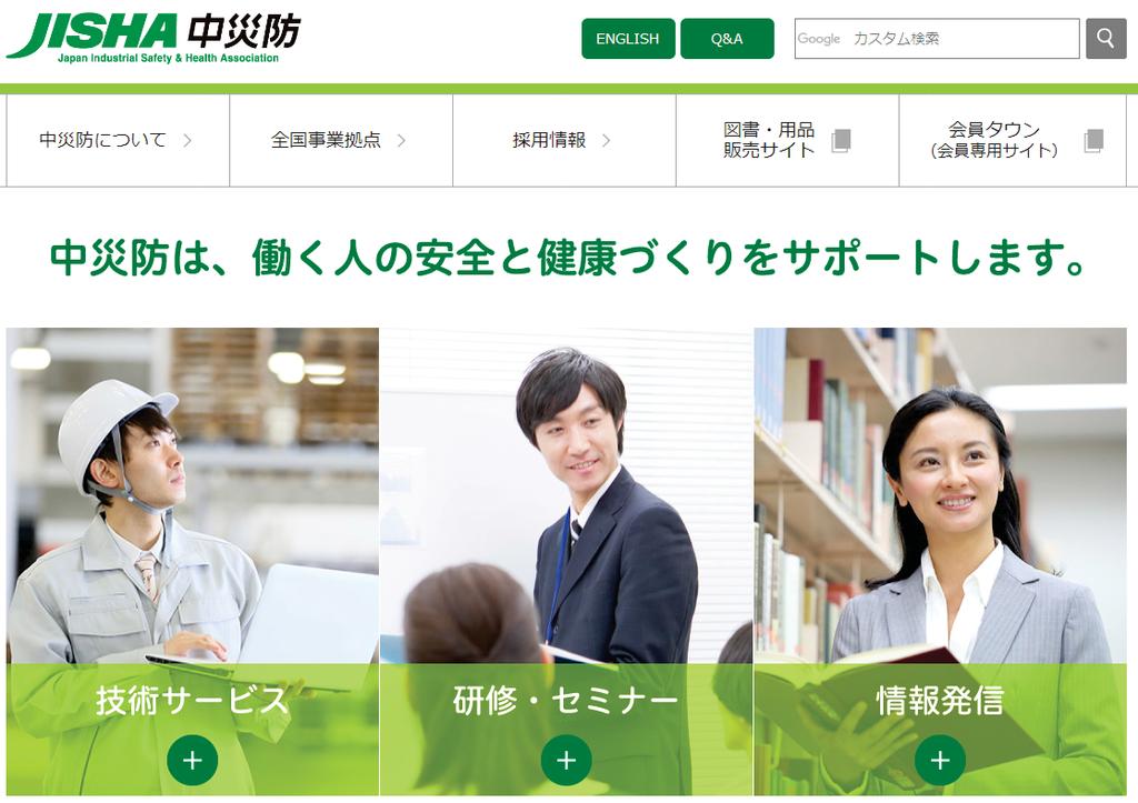 9. Websites Japan Industrial