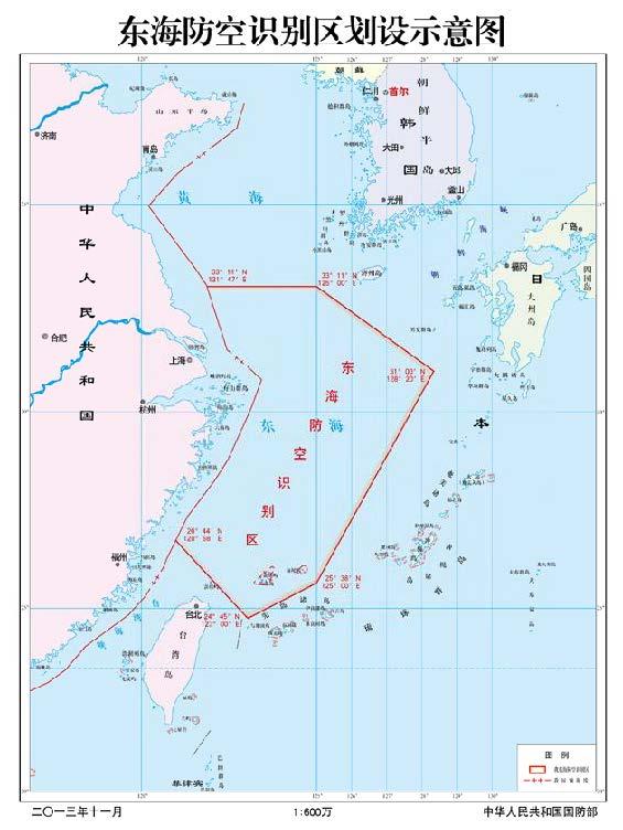 East China Sea ADIZ Senkaku