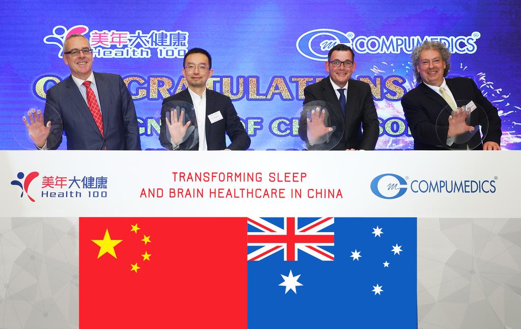 For personal use only Photo: Mr Tim Dillon (Victorian Government Greater China Commissioner), Dr. Rong Yu (Chairman, Health 100), Premier Daniel Andrews (Premier of Victoria, Australia) and Dr.