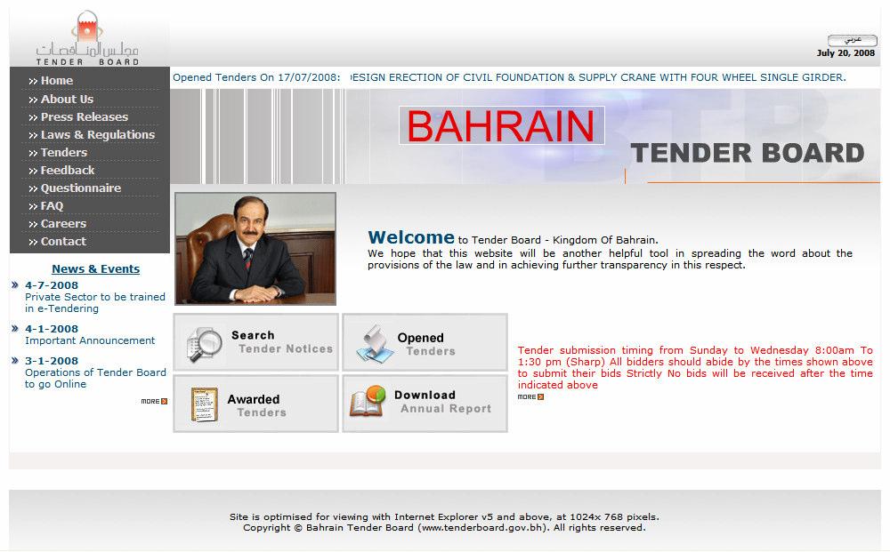 4. Tender board provided live tender opening in the website with video