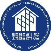 Intelligent Buildings Taiwan Intelligent Building Association