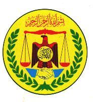 REPUBLIC OF SOMALILAND MINISTRY OF HEALTH
