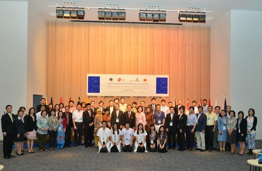 The AUN-HPN ASEAN UNIVERSITY NETWORK (AUN)