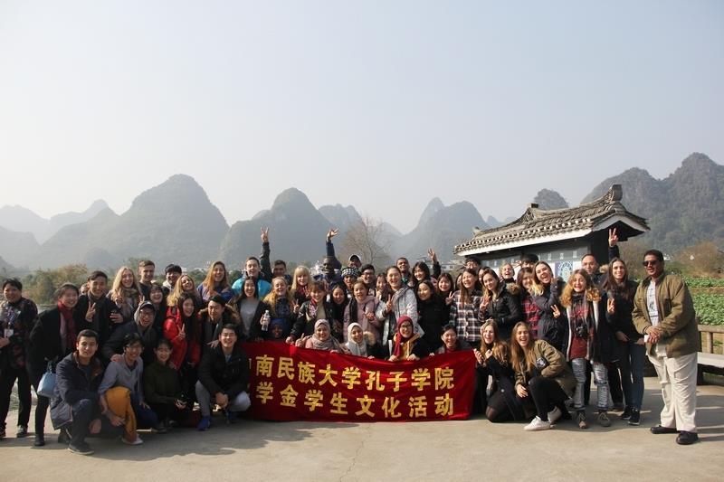 Culture Experience in Guangxi Province Scholarship Culture Tour in Beijing The Confucius Institute Scholarship provides full coverage on tuition fee, accommodation fee, living allowance and