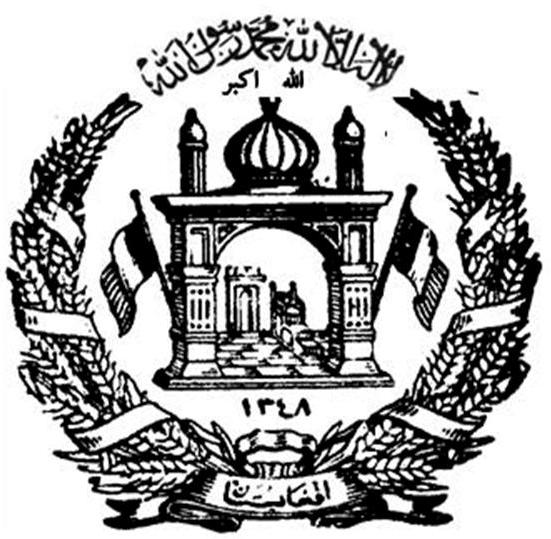 Islamic Republic of Afghanistan Ministry of Public Health NATIONAL HEALTH POLICY