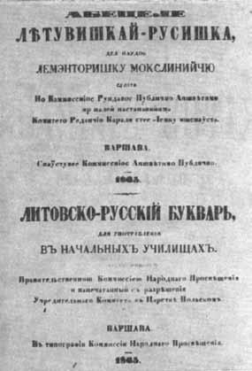 170 BENJAMINAS KALUŠKEVIČIUS kas. Šis lietuvių kalbos žinovų Vilniuje aprobuotas elementorius rusiškomis raidėmis (kirilica) Abėcėlė lietuviškai-rusiška... buvo išspausdintas Varšuvoje 1865 m.