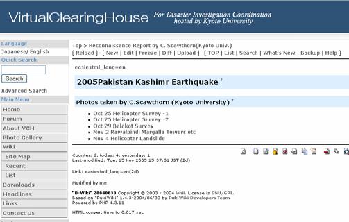 Pakistan earthquake soon: