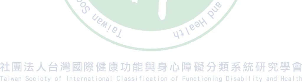 , Jhonghe District, New Taipei City, Taiwan) Schedule : March 31 (Saturday) April 1 (Sunday) Time Topic Topic 09:00-12:00 Workshop: Classification of Function Disability and