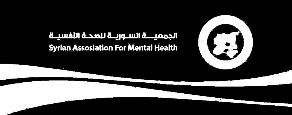 Constitution of Syrian Association for Mental Health (SAMH) Article 1 General: SAMH aims to have its own identity after completing all the legal procedures for its establishment.