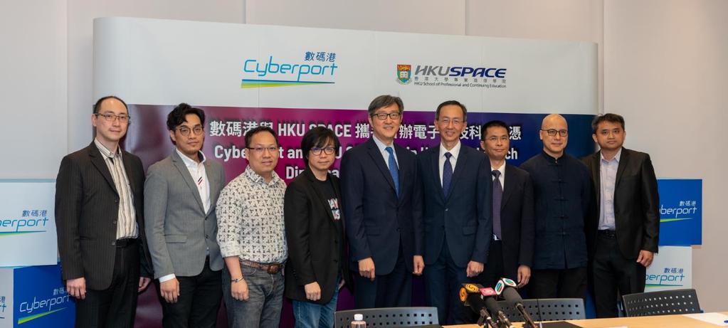 Featured in the photo were Mr Peter Yan, CEO of Cyberport(left) and Prof.