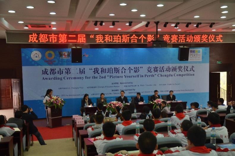 ceremony to launch the 2 nd PYP competition in Chengdu in 2012 One of the