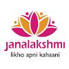 Women Empowerment Jana Foundation (Janalakshmi Financial