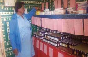 1.5: The New Pharmacies: PPHI is providing 90 medicines & 20 related items to the Patients at every HF free of charge.