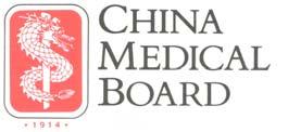 2013 Request for Proposals (RFP) CMB Collaborating Programs Health Policy and Systems Sciences (HPS) Invitation for Proposals The China Medical Board ( 美国中华医学基金会 ) invites eligible Chinese