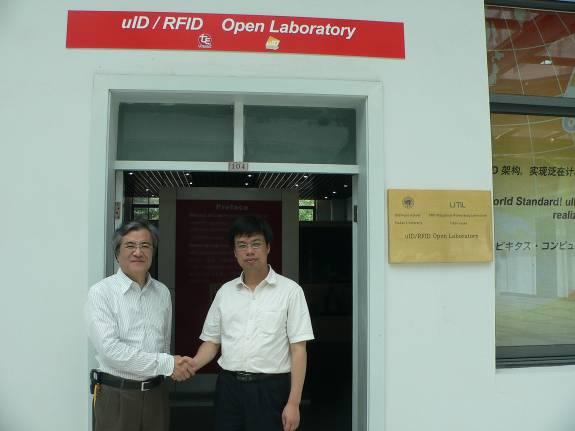 Entrance of uid/rfid Open Laboratory (Director Ken