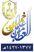 E M E R G E N C Y O P E R A T I O N A L (DI S A S T E R )PLAN ( E O P ) Title: KING SAUD UNIVERSITY HOSPITALS (King Khalid University Hospital and King Abdul Aziz University Hospital ) Committee: